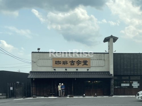 飲食店　古今堂 江南店（飲食店）まで468m