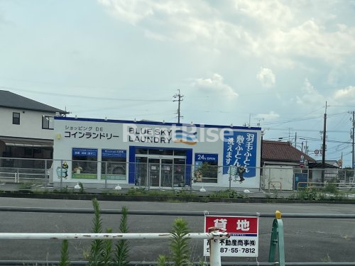 その他　ブルースカイランドリー カネスエ江南西店（その他）まで335m