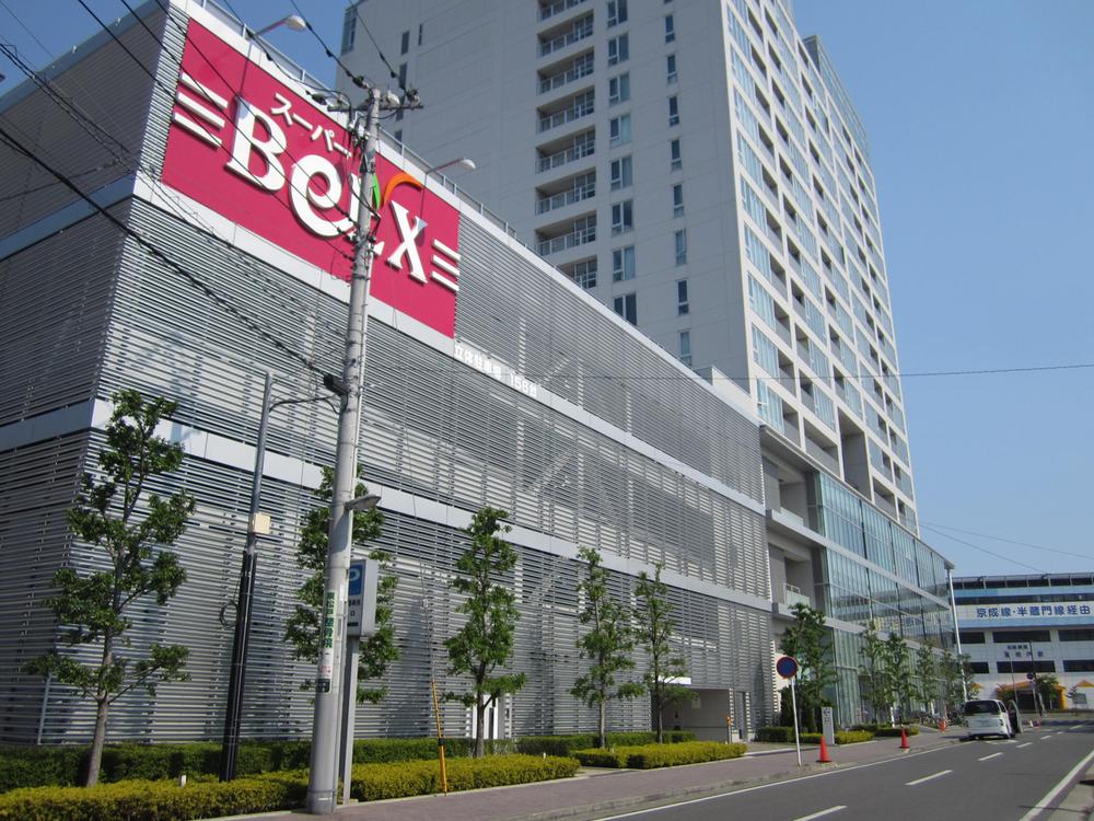 スーパー　ベルクス東松戸店（スーパー）まで743m