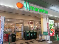 スーパー　マルエツ東松戸駅店（スーパー）まで955m