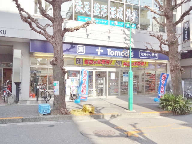 ドラックストア　トモズ 洗足店（ドラッグストア）まで182m