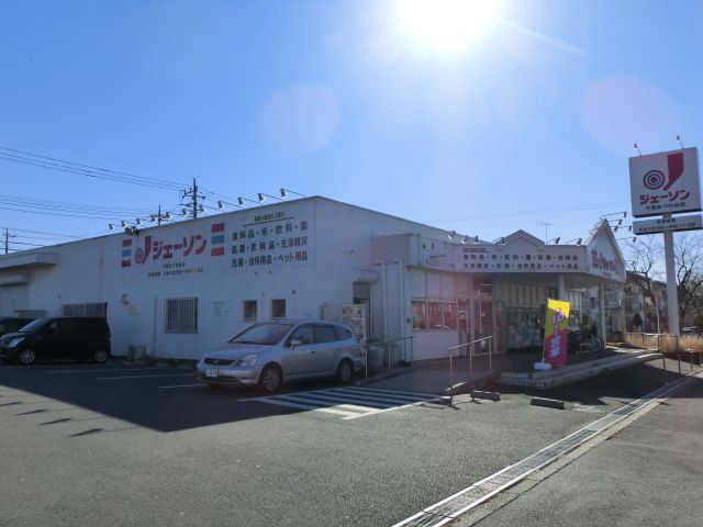 小学校　ジェーソン（小学校）まで610m