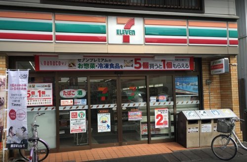 コンビニ　セブンイレブン 東日暮里店（コンビニ）まで581m