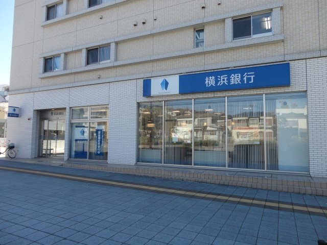 その他　横浜銀行高田支店（その他）まで357m