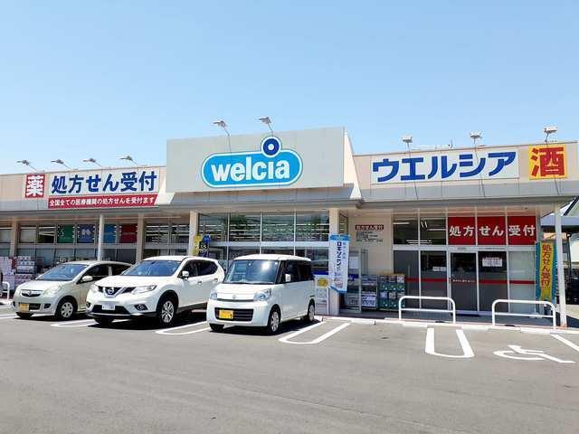 その他　ウェルシア　神戸伊川谷北別府店まで850m