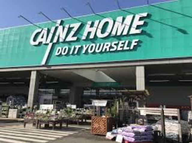 ホームセンター　カインズホーム秦野店（ホームセンター）まで1088m