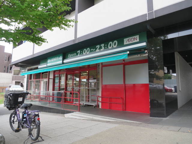スーパー　まいばすけっと（スーパー）まで160m