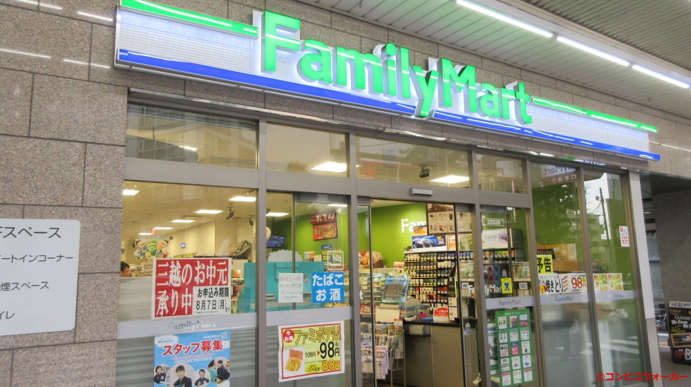 コンビニ　ファミリーマート 中野駅南口本通り店（コンビニ）まで106m