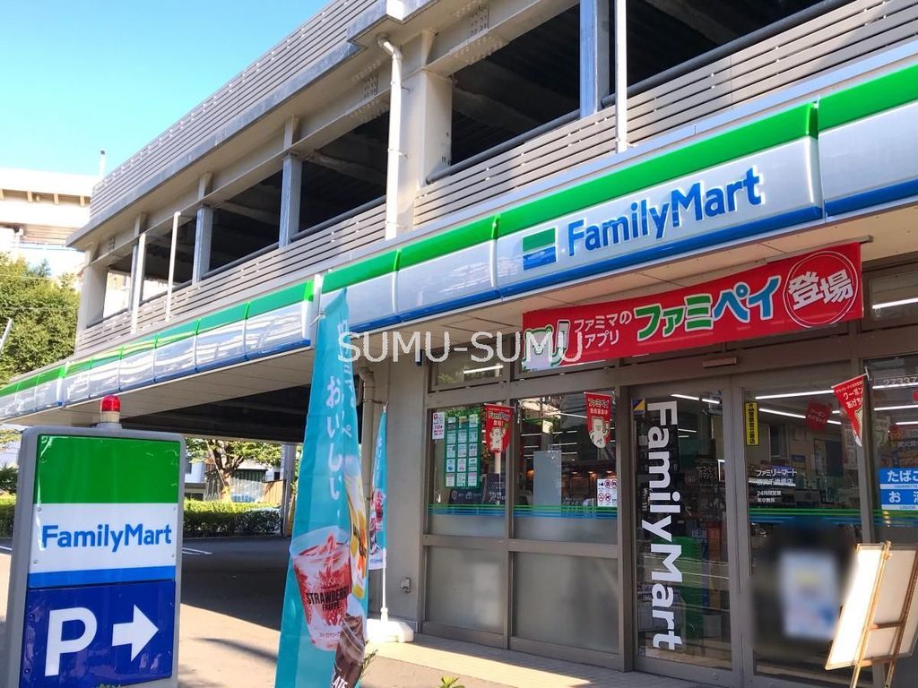 コンビニ　ファミリーマート横浜千歳橋店（コンビニ）まで180m