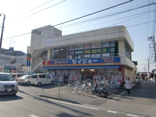 ドラックストア　くすりセイジョー薬園台駅前店（ドラッグストア）まで510m