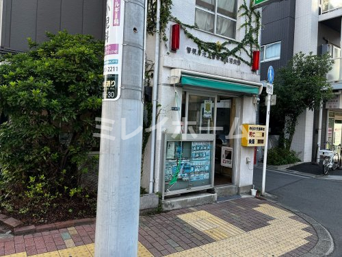 警察署・交番　池上警察署 蓮沼交番（警察署・交番）まで160m
