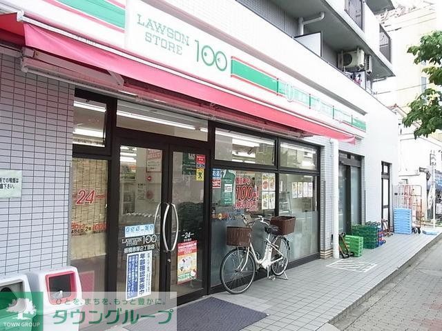 コンビニ　100円ローソン（コンビニ）まで800m