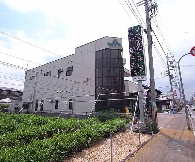 銀行　ＪＡ京都やましろ 西宇治支店（銀行）まで514m