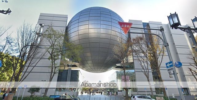 その他　白川公園（その他）まで100m