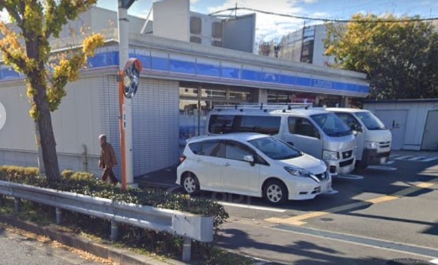 コンビニ　ローソン　豊中熊野町四丁目店（コンビニ）まで233m