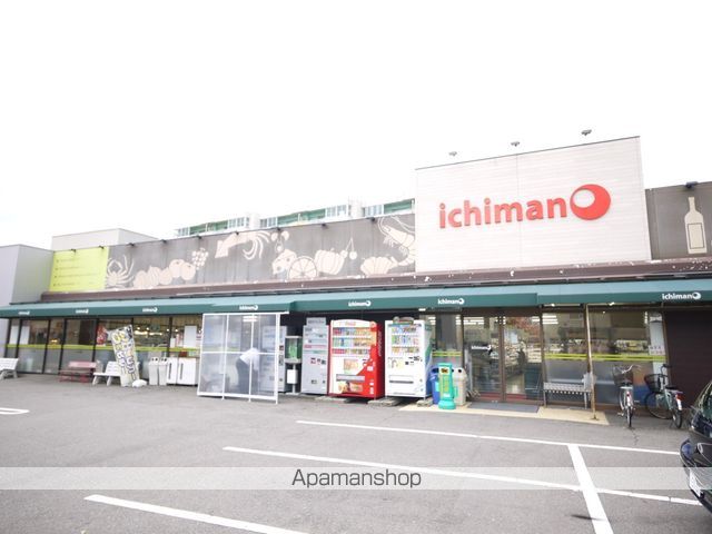 スーパー　いちまん内野駅前店（スーパー）まで639m