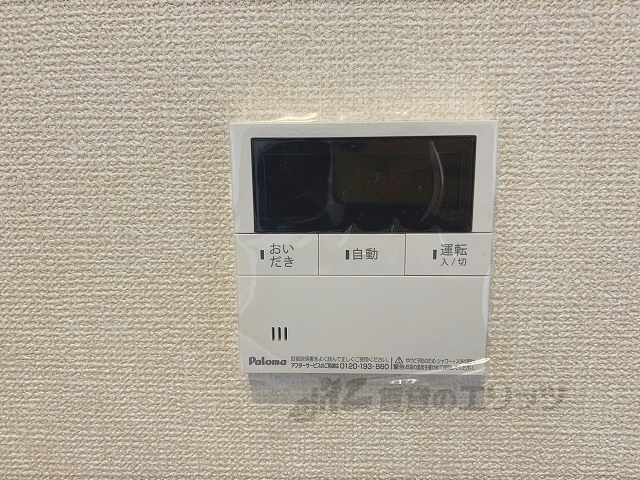 その他設備　給湯器リモコン