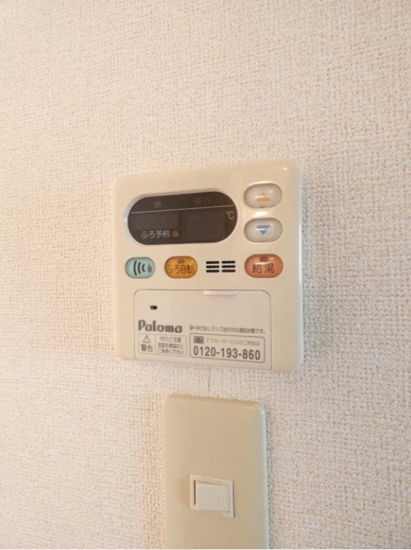 その他設備　図面と現状に相違がある場合には現状を優先