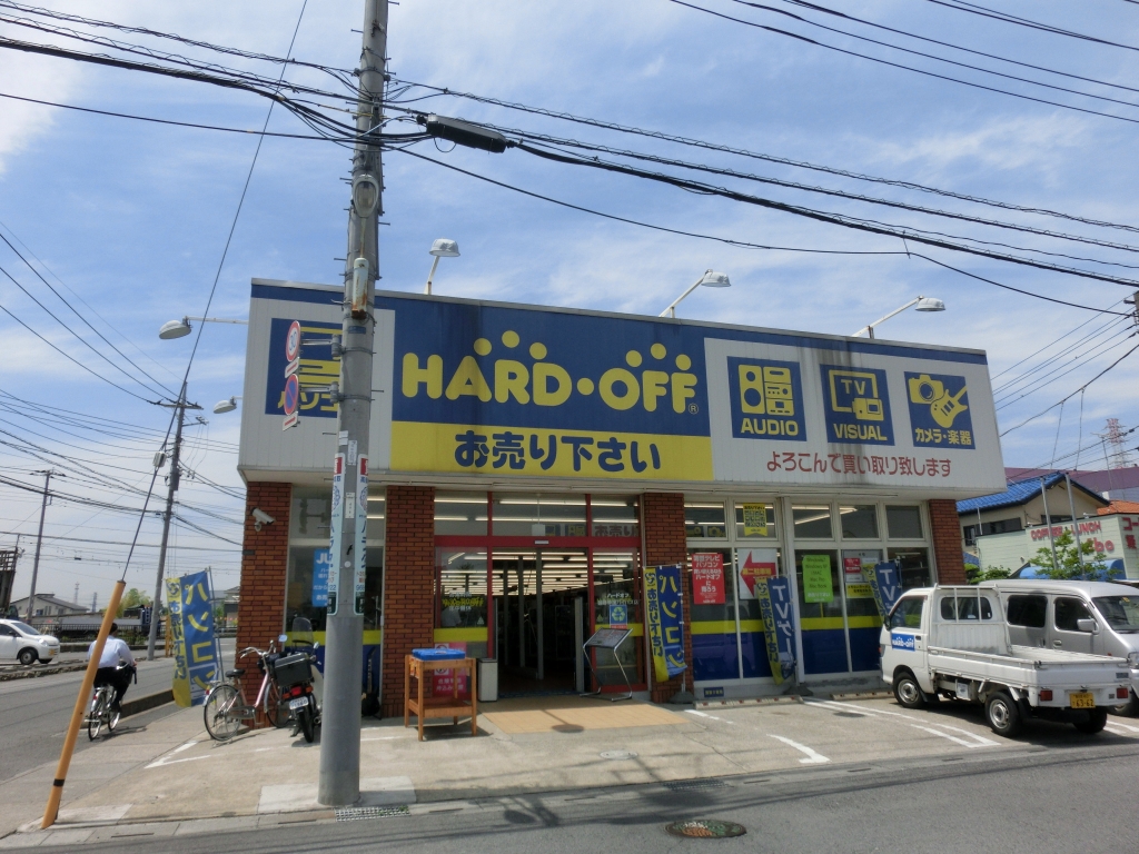 その他　ハードオフ 越谷草加バイパス店（その他）まで656m