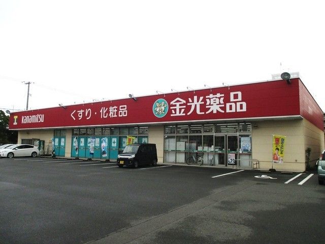 ドラックストア　金光薬局（ドラッグストア）まで400m