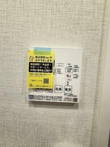 AIFLAT阿佐ヶ谷のその他写真