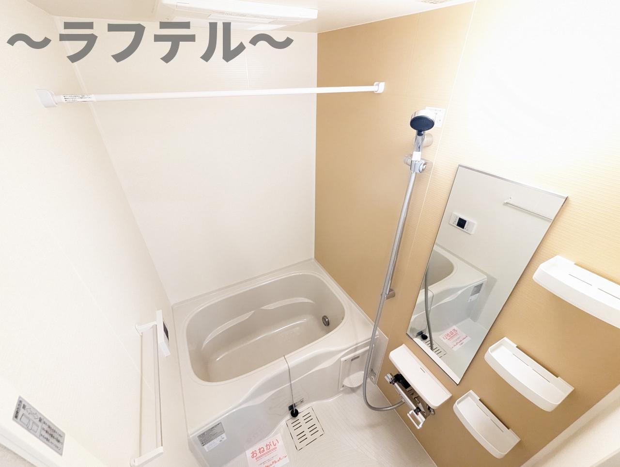 バス・シャワールーム　別部屋イメージ写真
