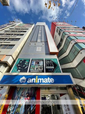その他　【ドラッグストア】どらっぐぱぱす　妻恋坂店（その他）まで617m