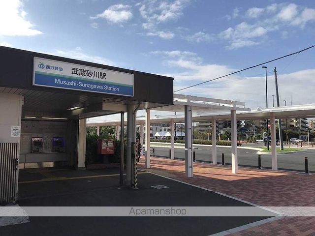 その他　武蔵砂川駅（その他）まで829m