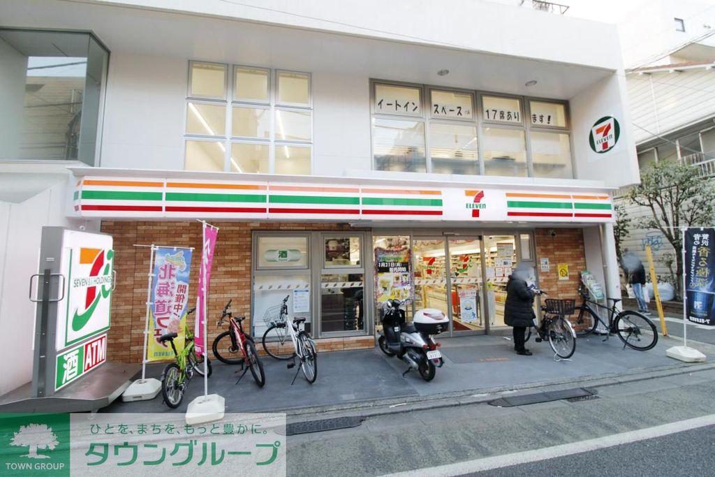 コンビニ　セブン-イレブン 三軒茶屋栄通り店（コンビニ）まで230m