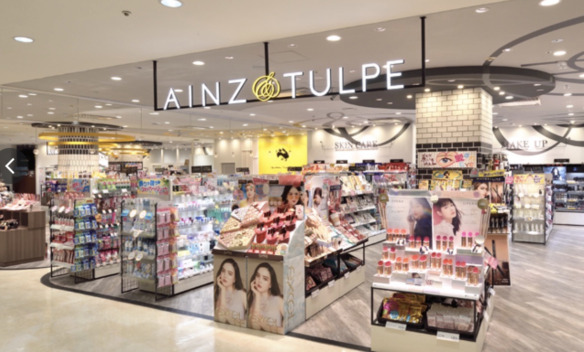 ドラックストア　アインズ＆トルペ浅草ROX店（ドラッグストア）まで399m