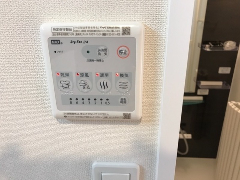 その他設備　図面と現状に相違がある場合には現状を優先