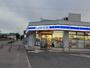 コンビニ　ローソン 常滑駅西店（コンビニ）まで1290m
