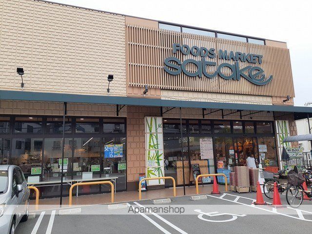 スーパー　ｓａｔａｋｅ寝屋川店様（スーパー）まで550m