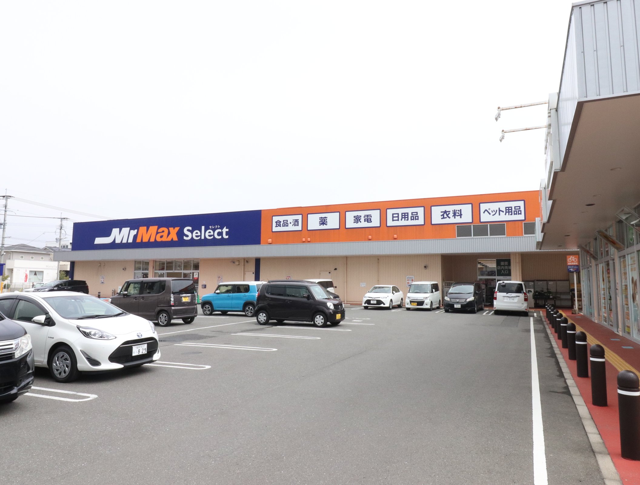 ホームセンター　MrMax　Select福津店（ホームセンター）まで982m