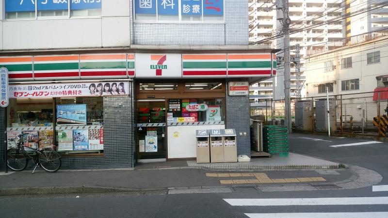 コンビニ　セブンイレブン 川崎八丁畷店（コンビニ）まで221m