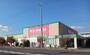 ドラックストア　キリン堂伊丹鴻池店（ドラッグストア）まで820m