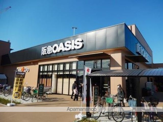 スーパー　阪急オアシス神崎川店（スーパー）まで411m