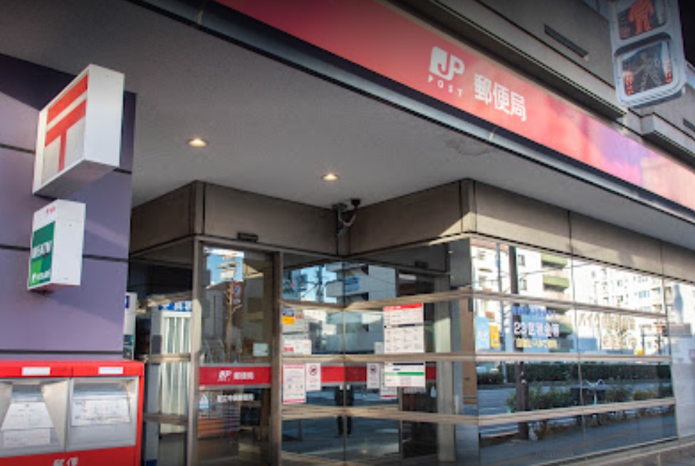 郵便局　足立中居郵便局（郵便局）まで362m