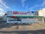 スーパー　スーパーエース月寒サンウェル店（スーパー）まで436m
