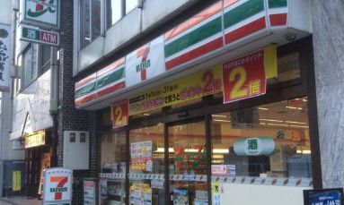 コンビニ　セブンイレブン神田三崎町2丁目店（コンビニ）まで207m