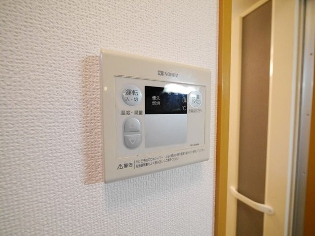 その他設備　★給湯設備★