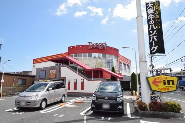 飲食店　デニーズ（飲食店）まで741m