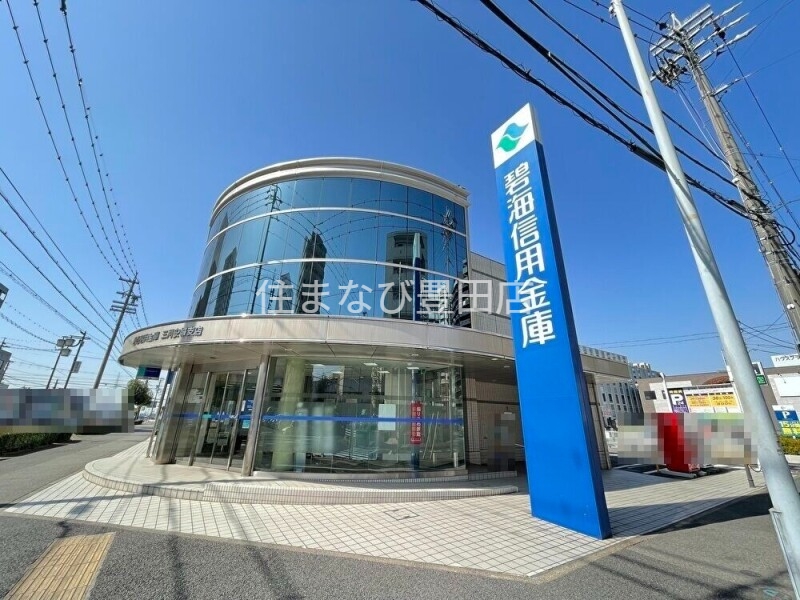 銀行　碧海信用金庫三河安城支店（銀行）まで2207m