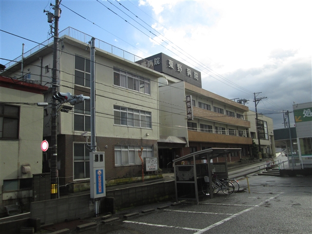 病院　東野病院（病院）まで650m