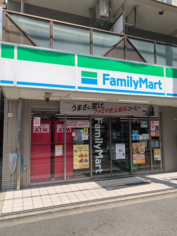コンビニ　ファミリーマート 深草龍大前店（コンビニ）まで667m
