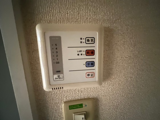 その他　※他号室の写真です。