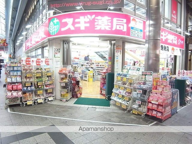 ドラックストア　スギ薬局大須店（ドラッグストア）まで348m
