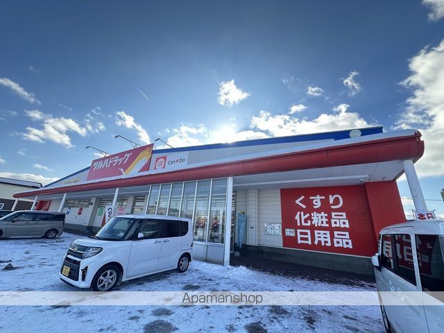 ドラックストア　ツルハドラッグ白鳥店（ドラッグストア）まで817m