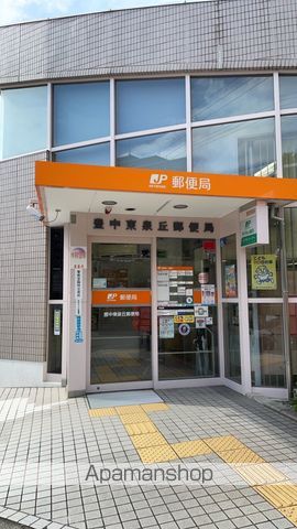 郵便局　豊中東泉丘郵便局（郵便局）まで430m