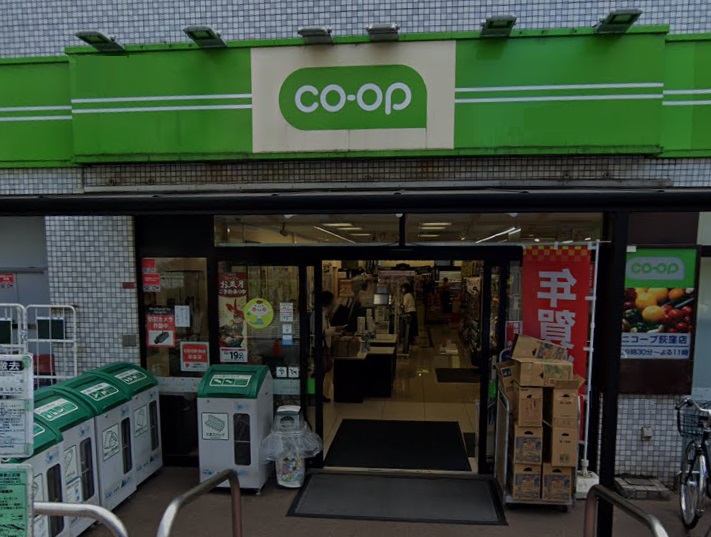 スーパー　コープみらい ミニコープ荻窪店（スーパー）まで687m